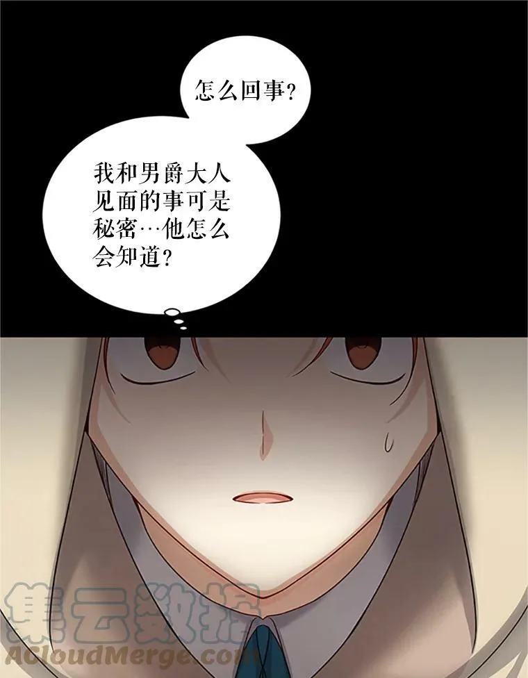 84.争执100