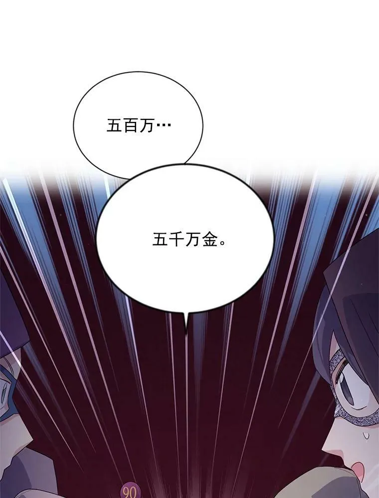 35.妈妈的胸针19