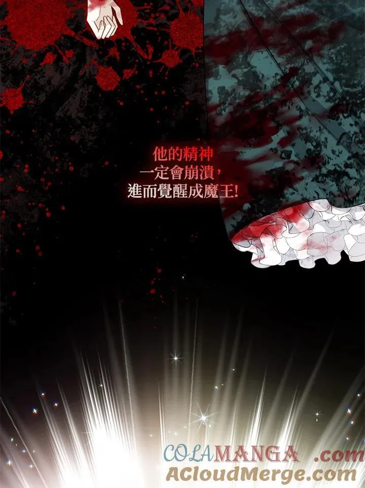 第139话72
