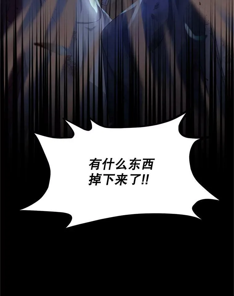 109.神兽之王卢修斯39