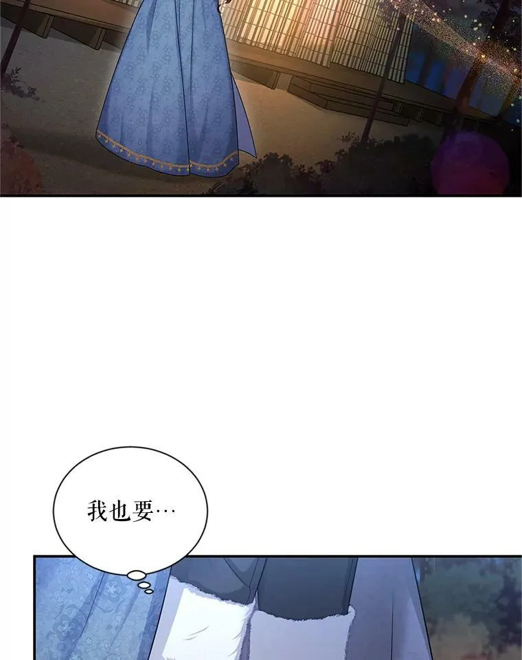 91.阻止秘籍实验105