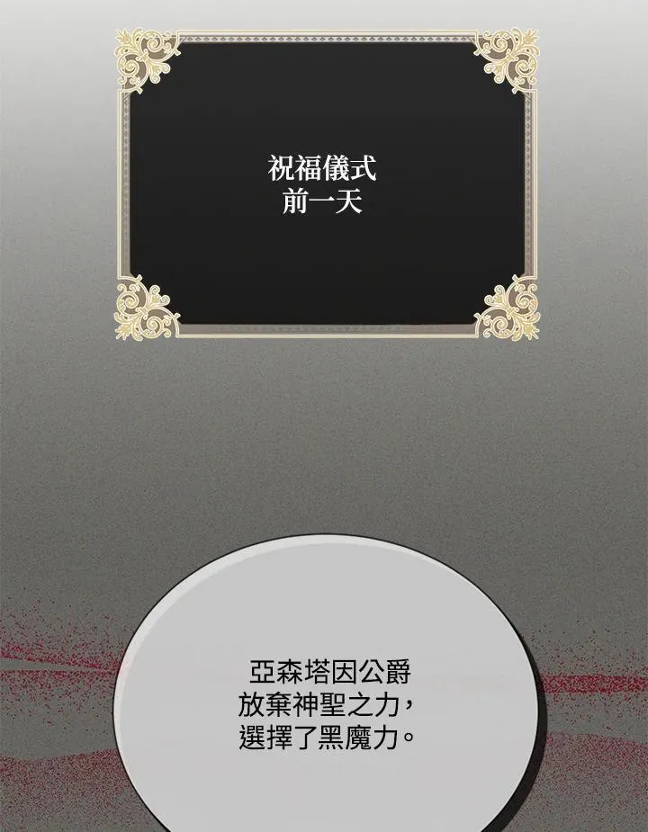 第146话2
