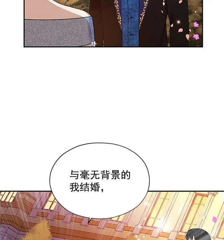9.契约婚姻20