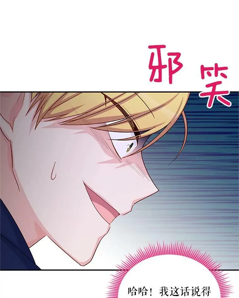76.侦察47