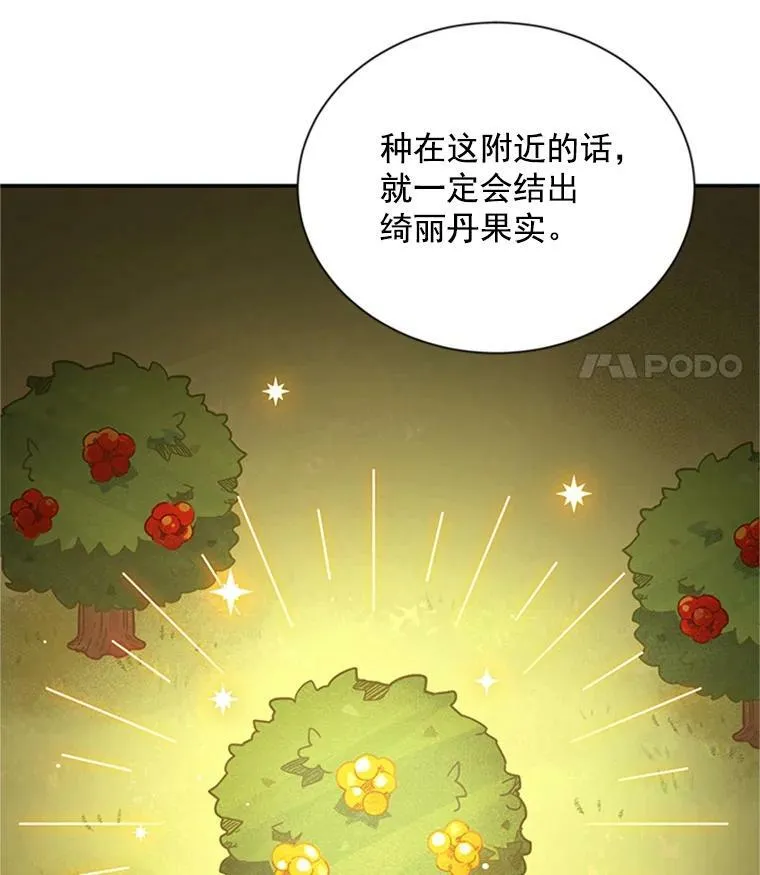 28.遭遇危险18