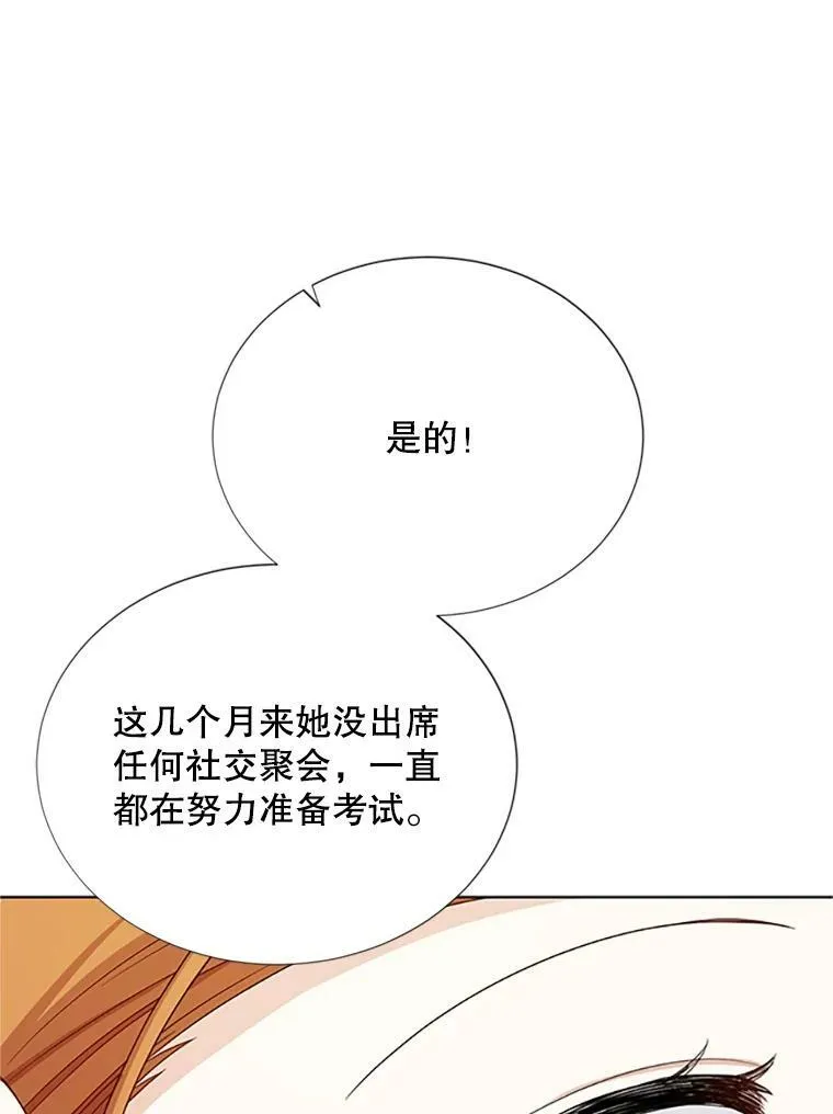 68.魔王的复活33
