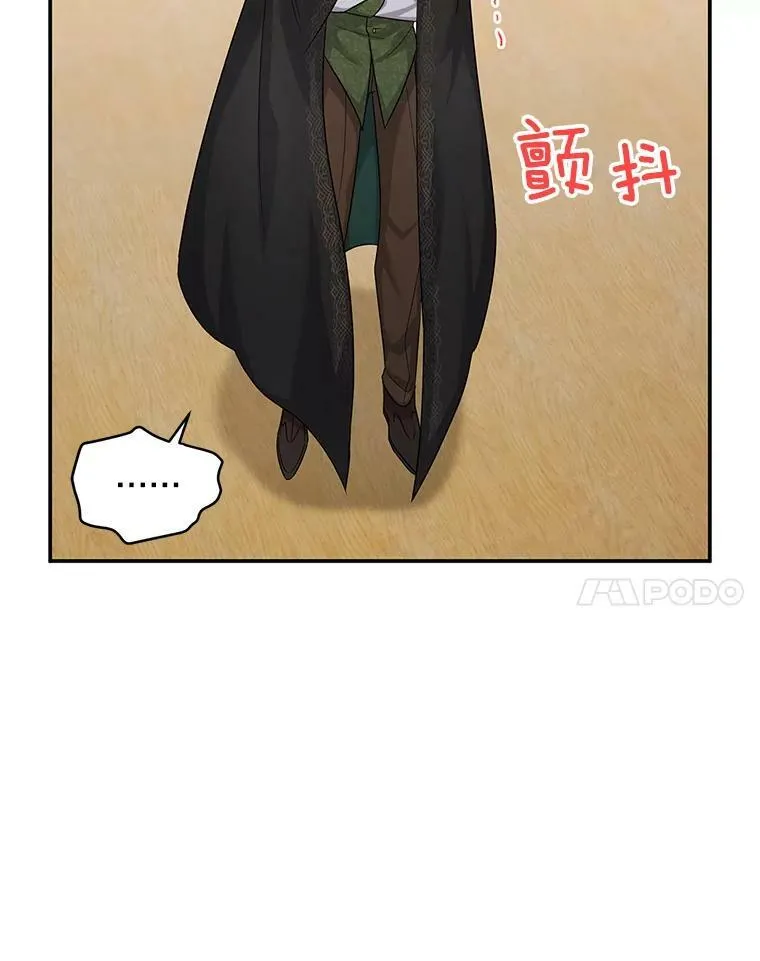 106.背叛95