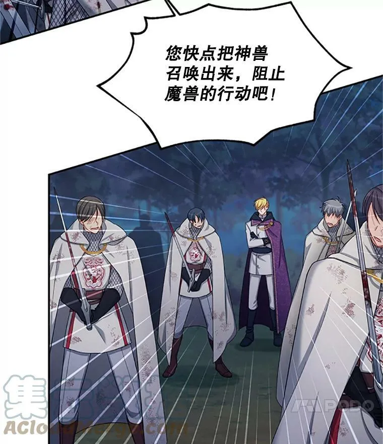 79.单独行动52