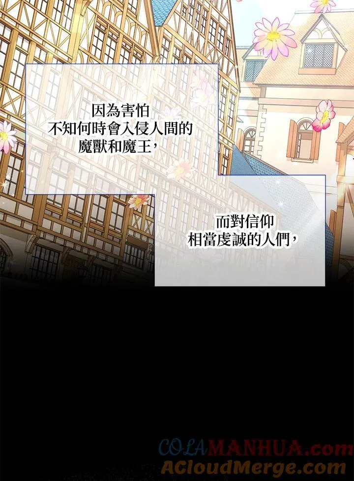 第137话96