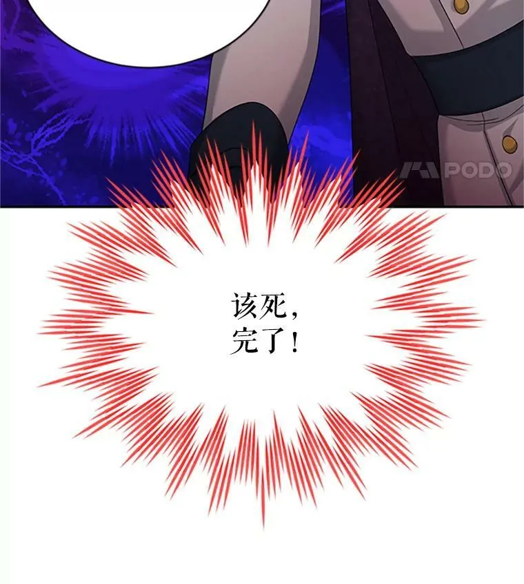 75.秋季讨伐开始106
