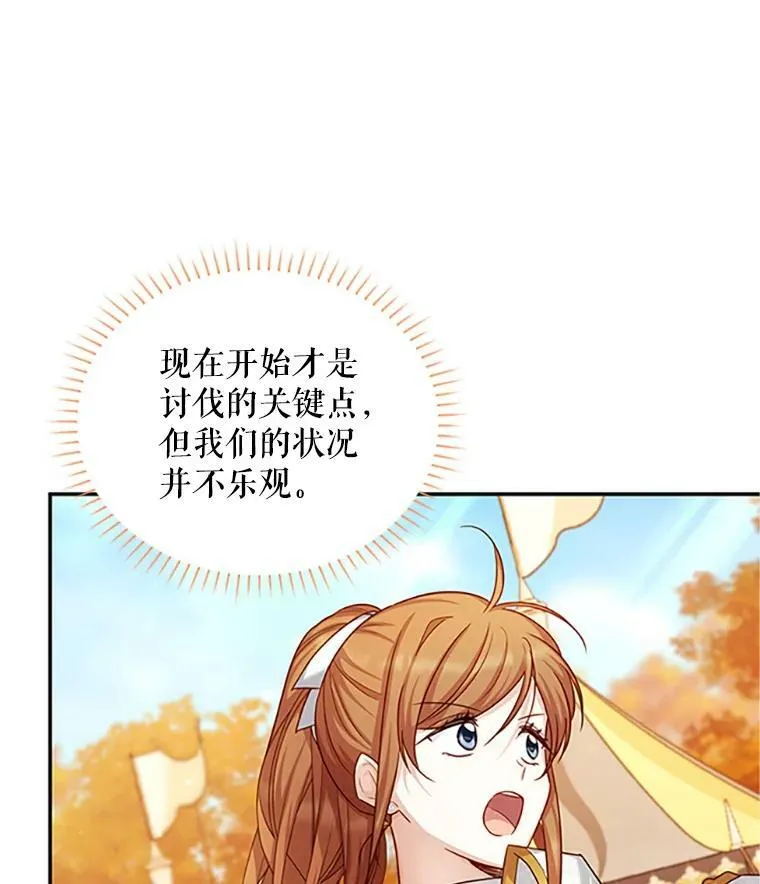 102.遇袭75