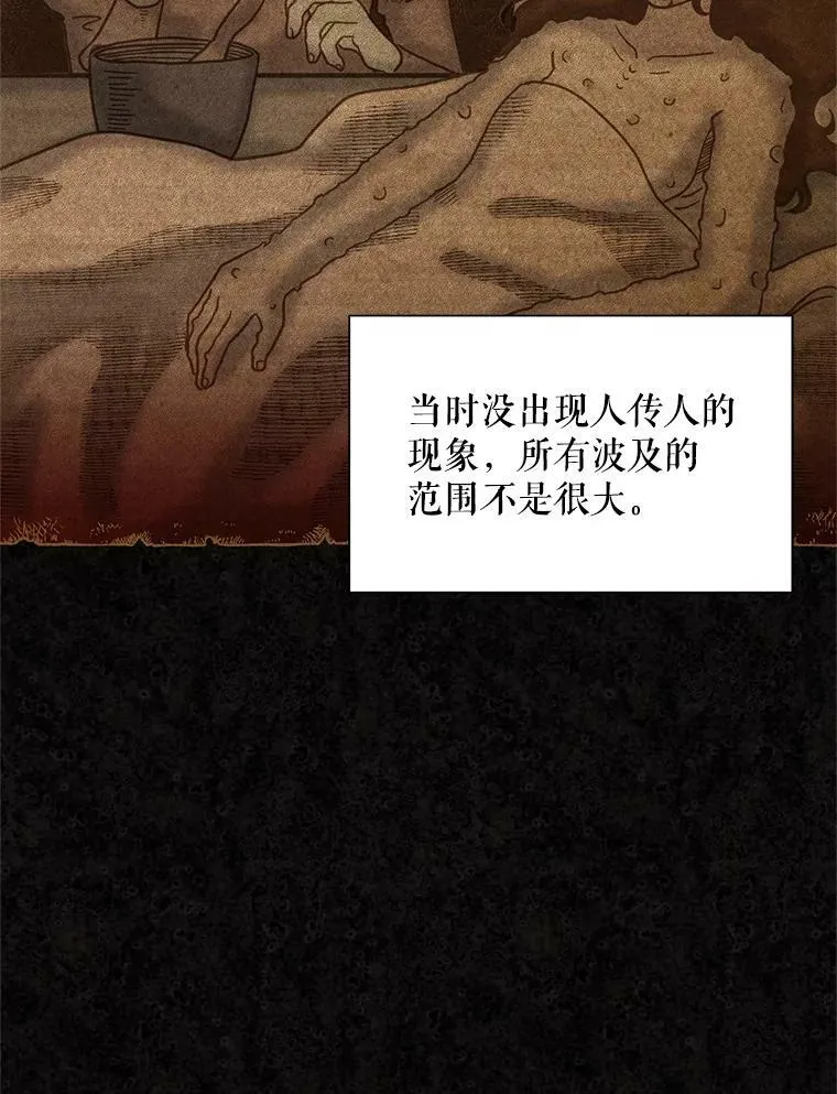 51.治疗剂2