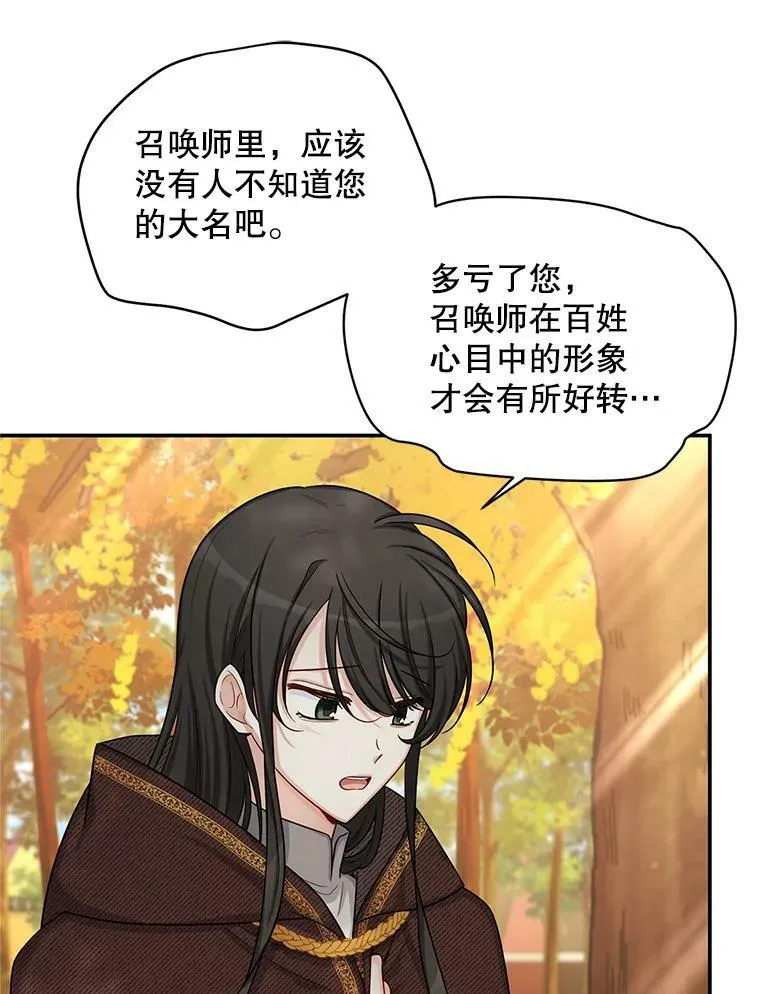 87.初次见面9