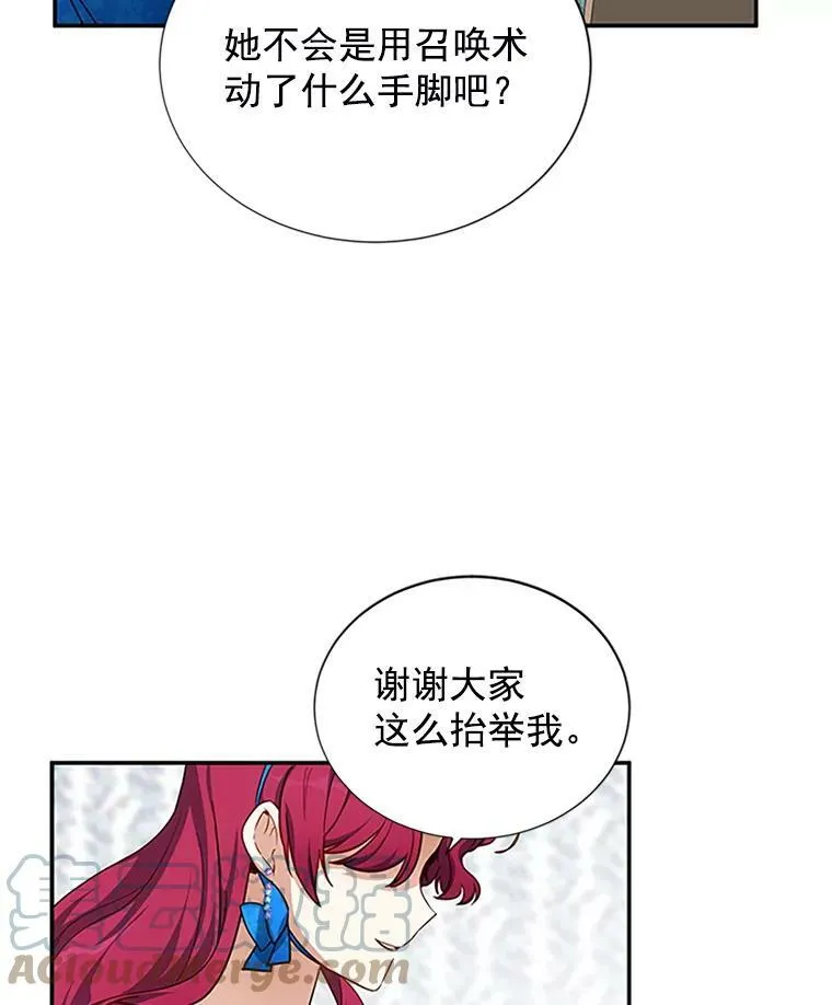 16.不一样的克洛德84