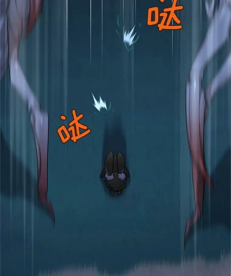 29.耗尽魔力62