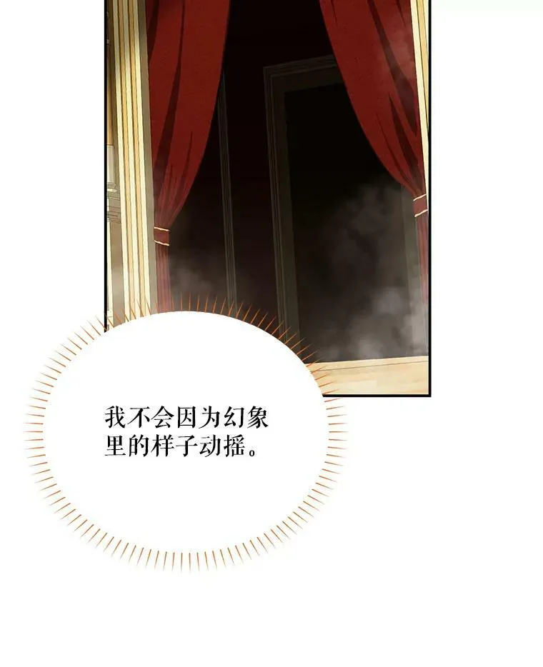 44.神柱的考验43