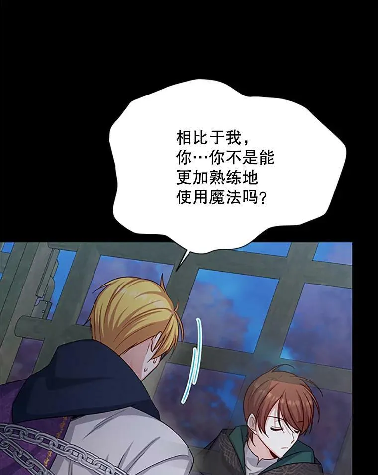 103.神秘人再出现57