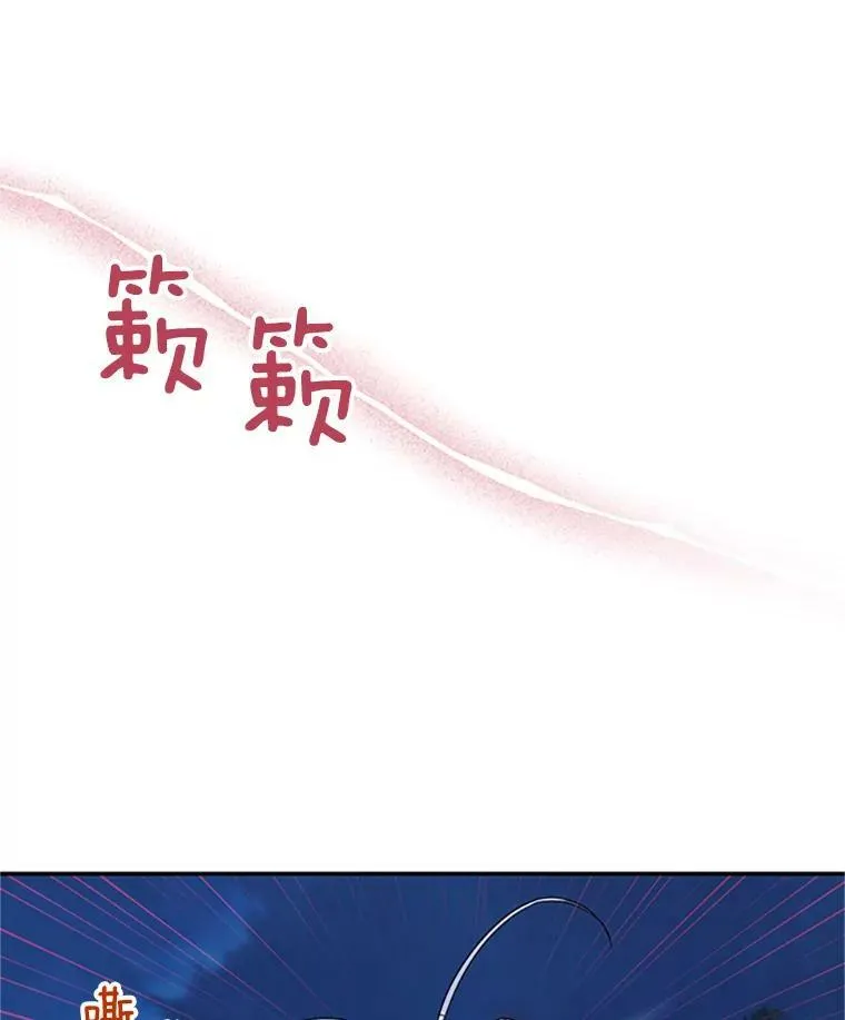 80.加斯帕的新影子94
