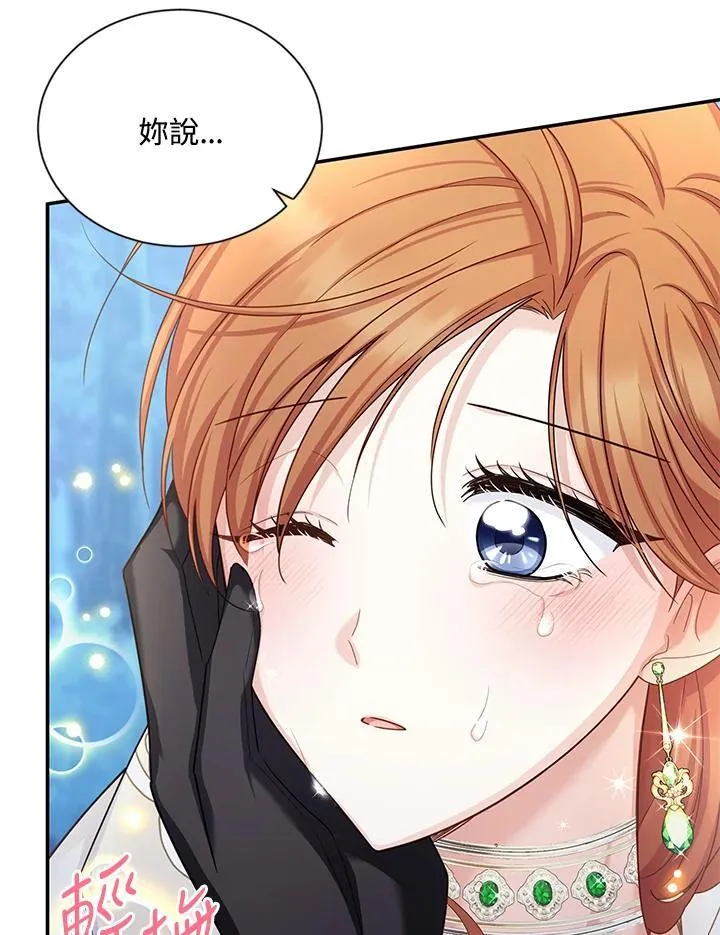 第134话51