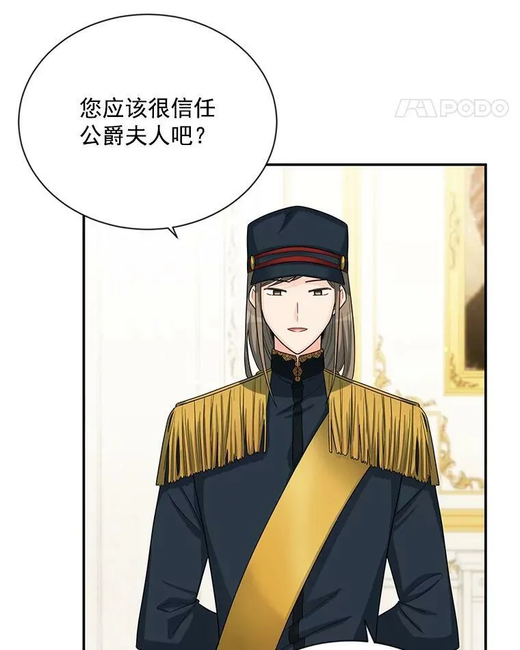 52.加斯帕的反击7