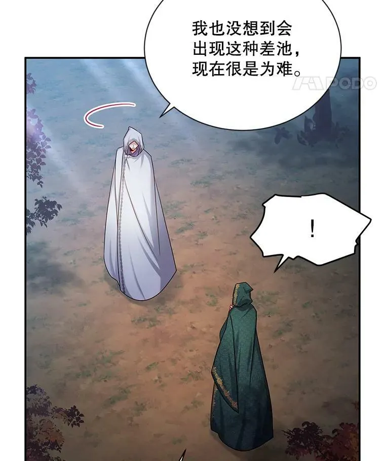 114.神秘人的身份（本季完）45
