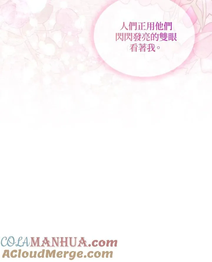 第115话64