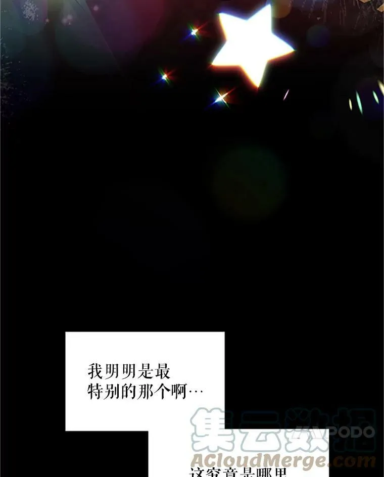 101.平民“加斯帕”72