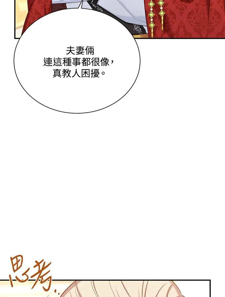 第120话23