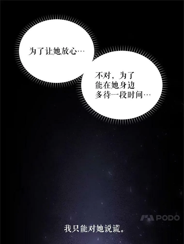 95.前世今生44