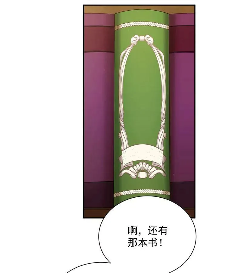 50.研究治疗之法26