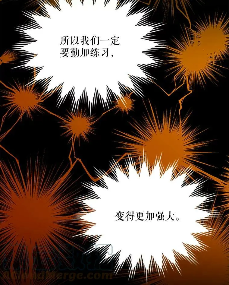 78.夜袭魔兽村52