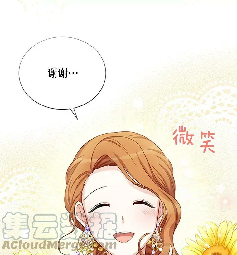 67.舞会的主人公88