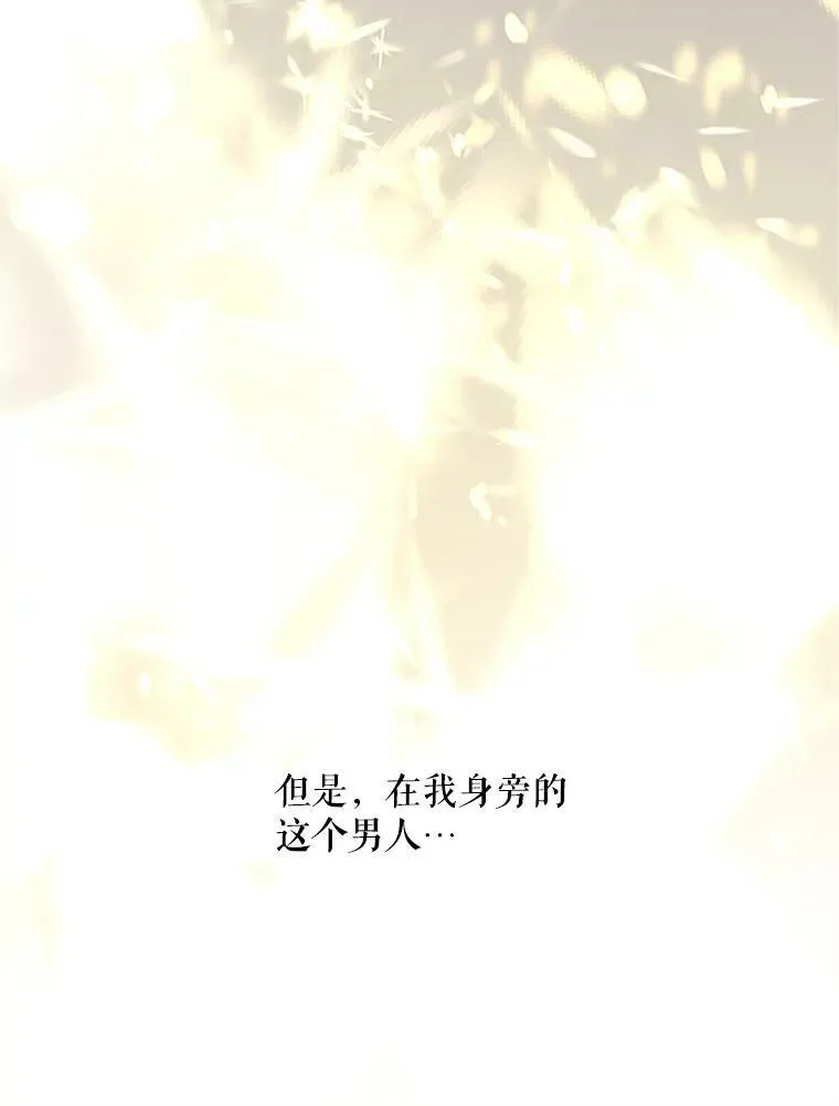 24.神殿下的誓言73