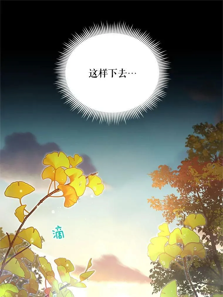 86.改过自新的机会39