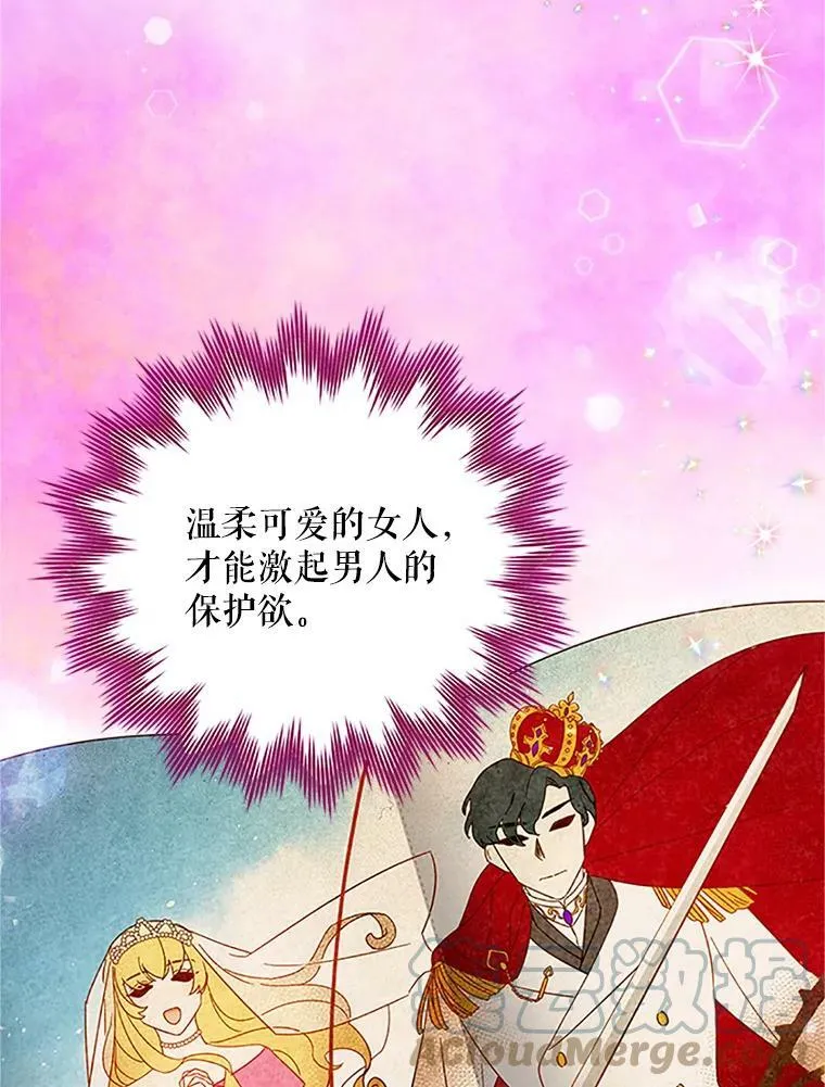 22.断绝父女关系16