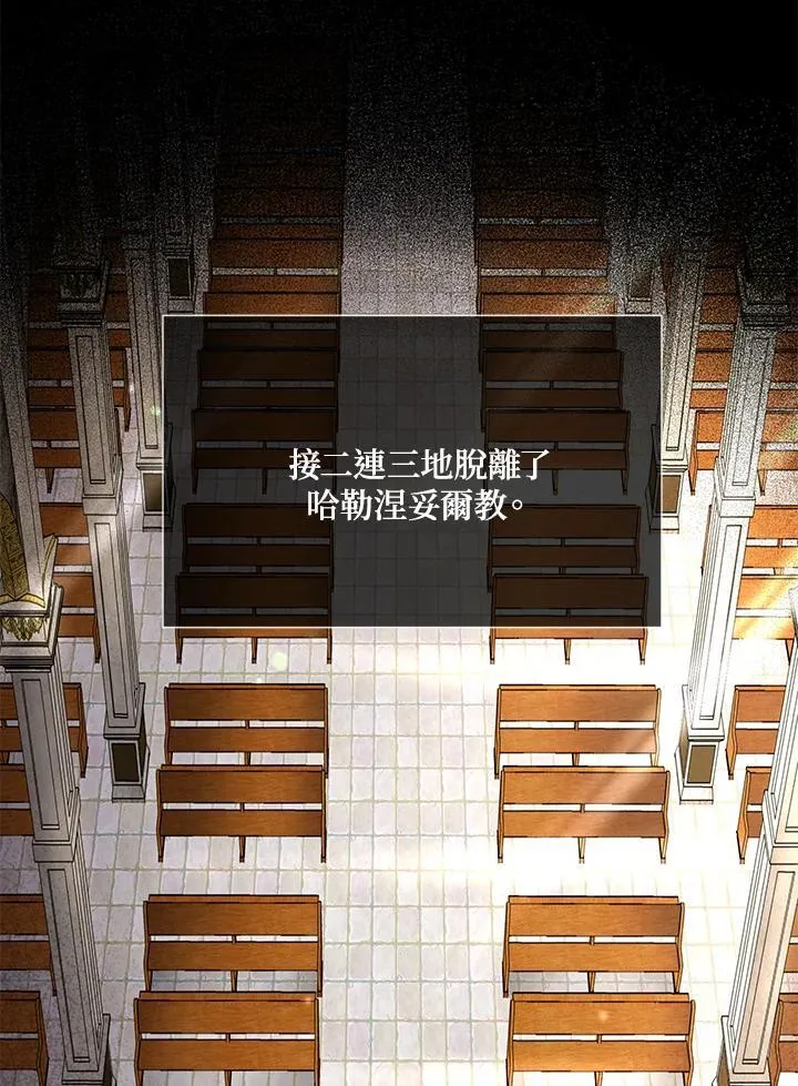 第137话97
