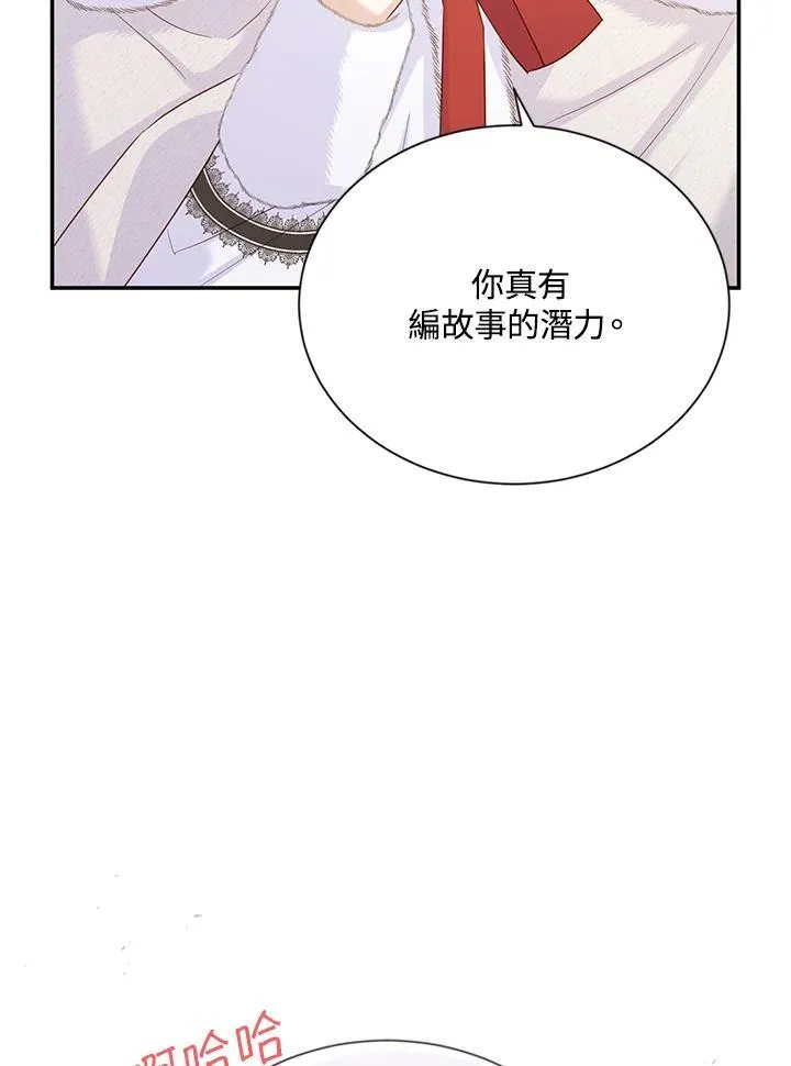 第140话101