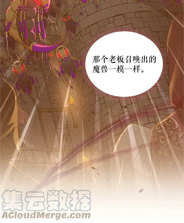 102.遇袭4