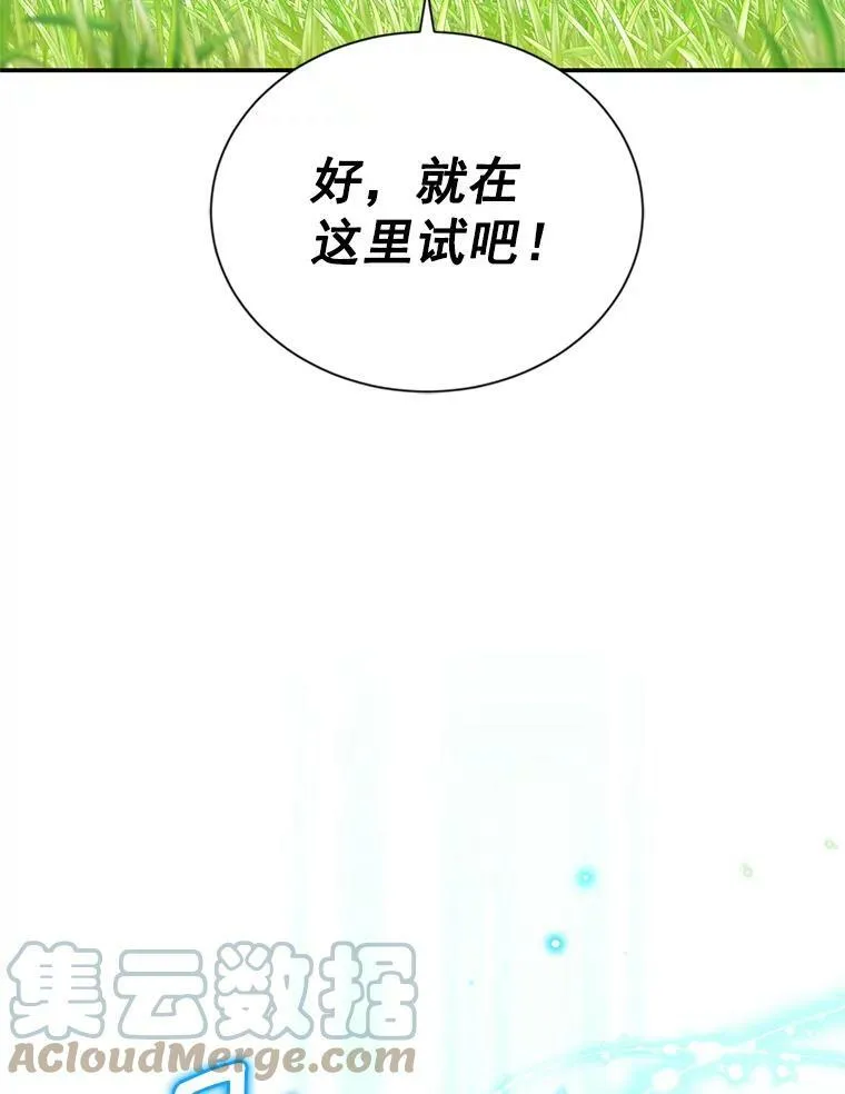 46.召唤神兽之王40