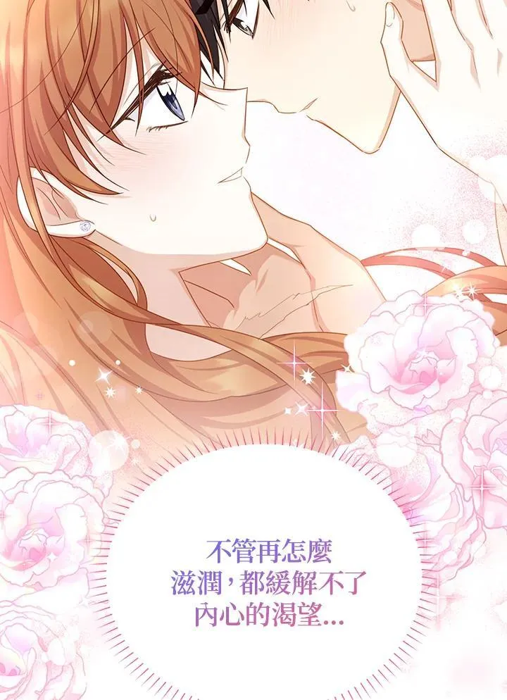 第119话89