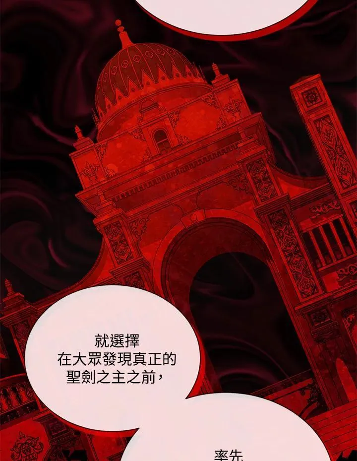 第140话98