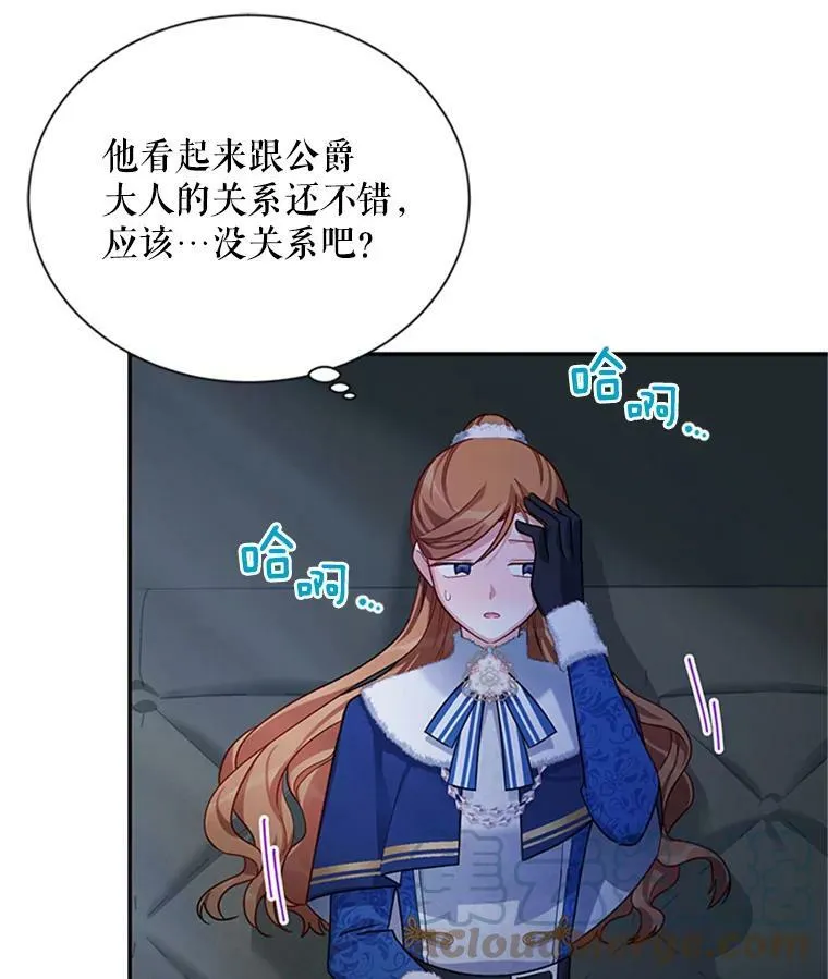 30.晕倒72