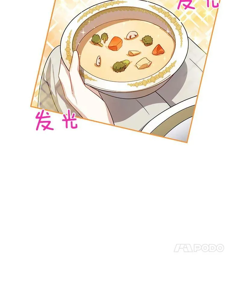 39.进入古魔法王国102