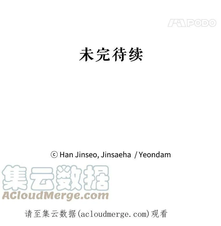60.共赴温泉116