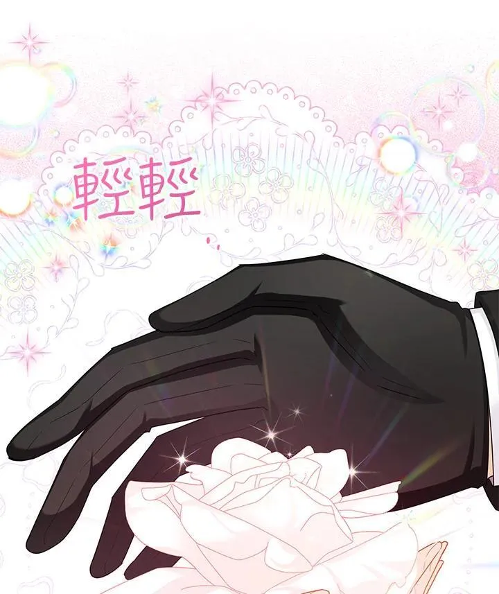 第124话41