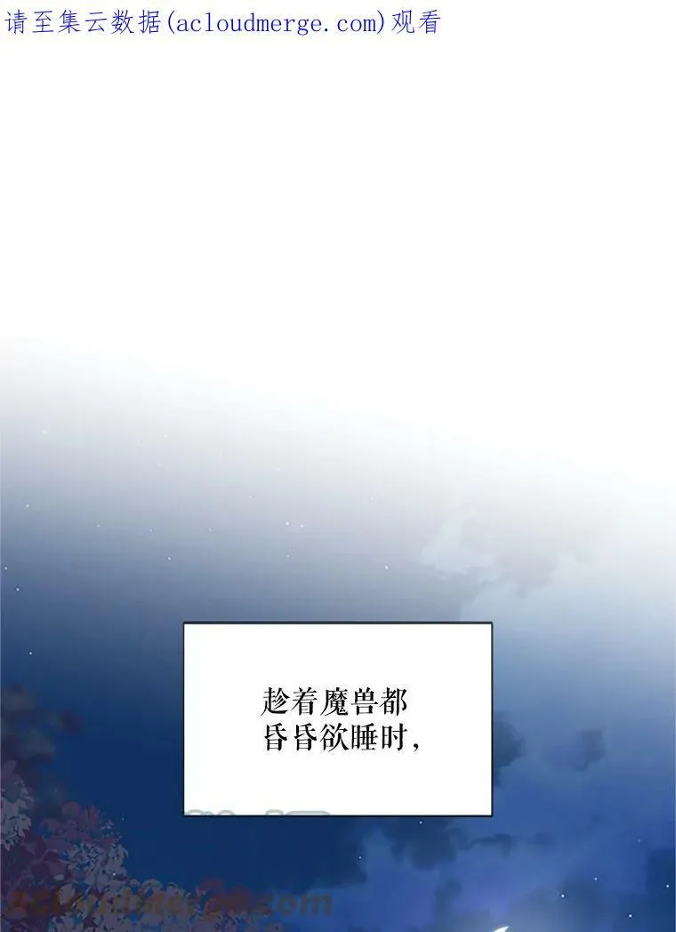 78.夜袭魔兽村0