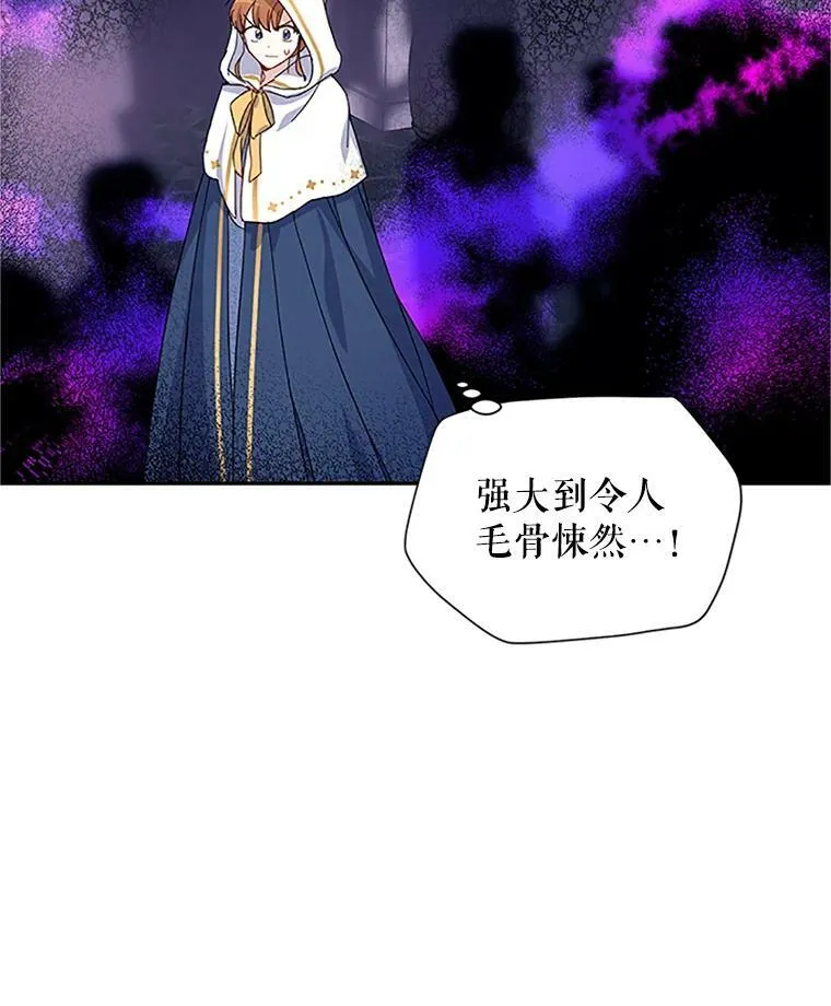 9.契约婚姻53