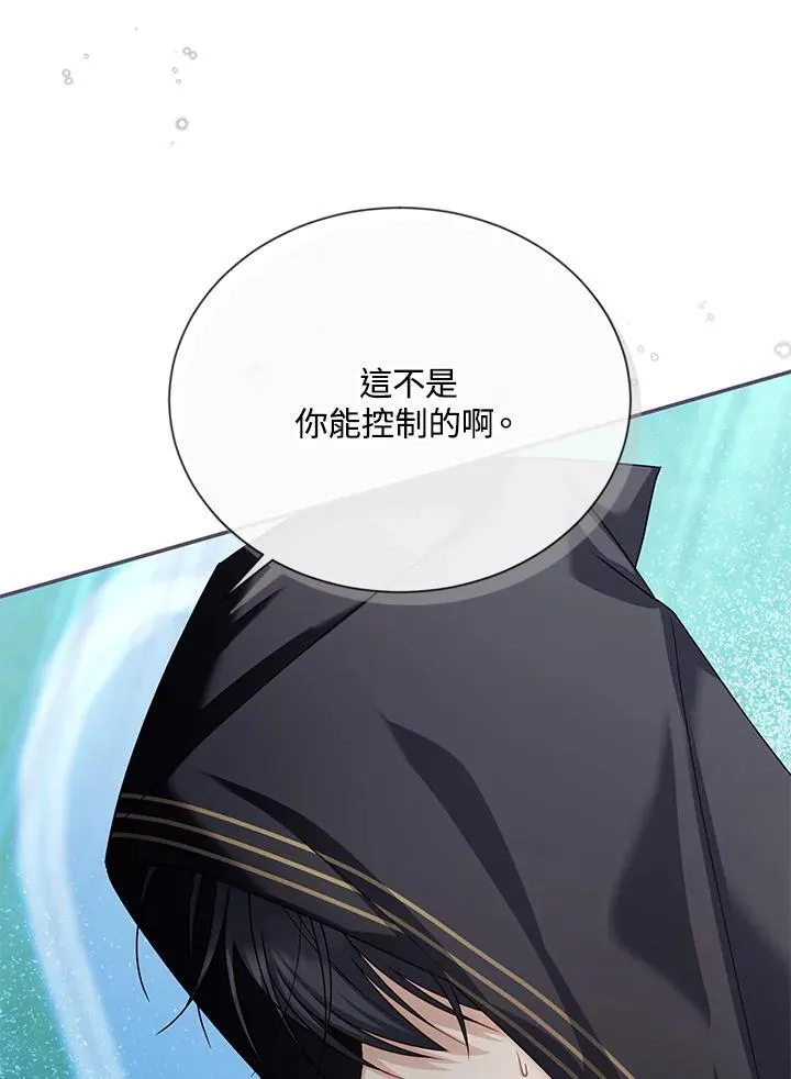 第134话67