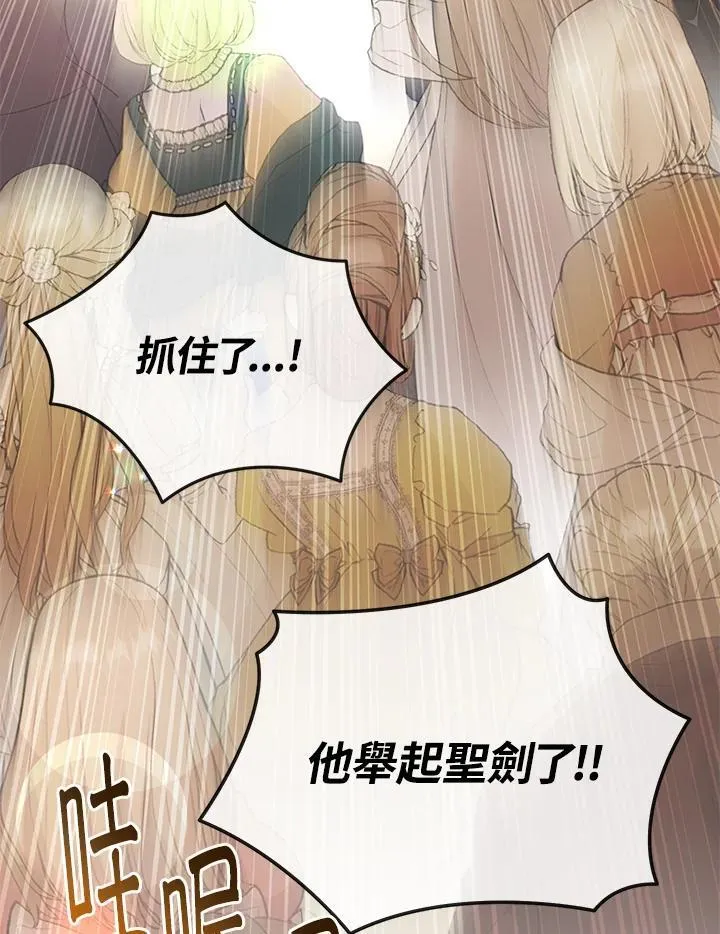 第140话38
