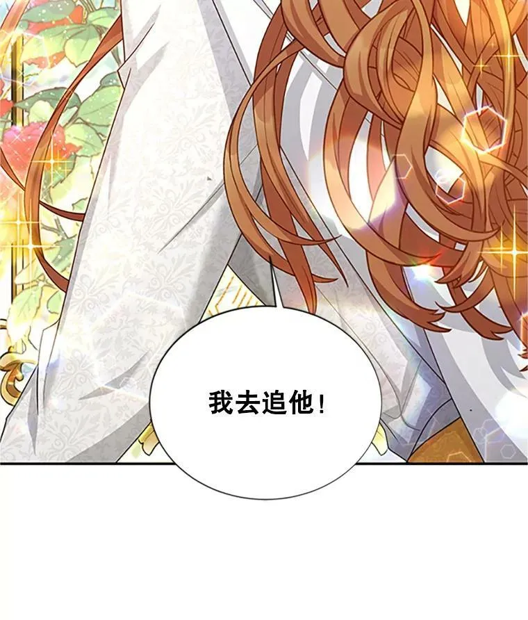 97.无路可退103